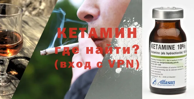 купить наркоту  Малая Вишера  Кетамин ketamine 