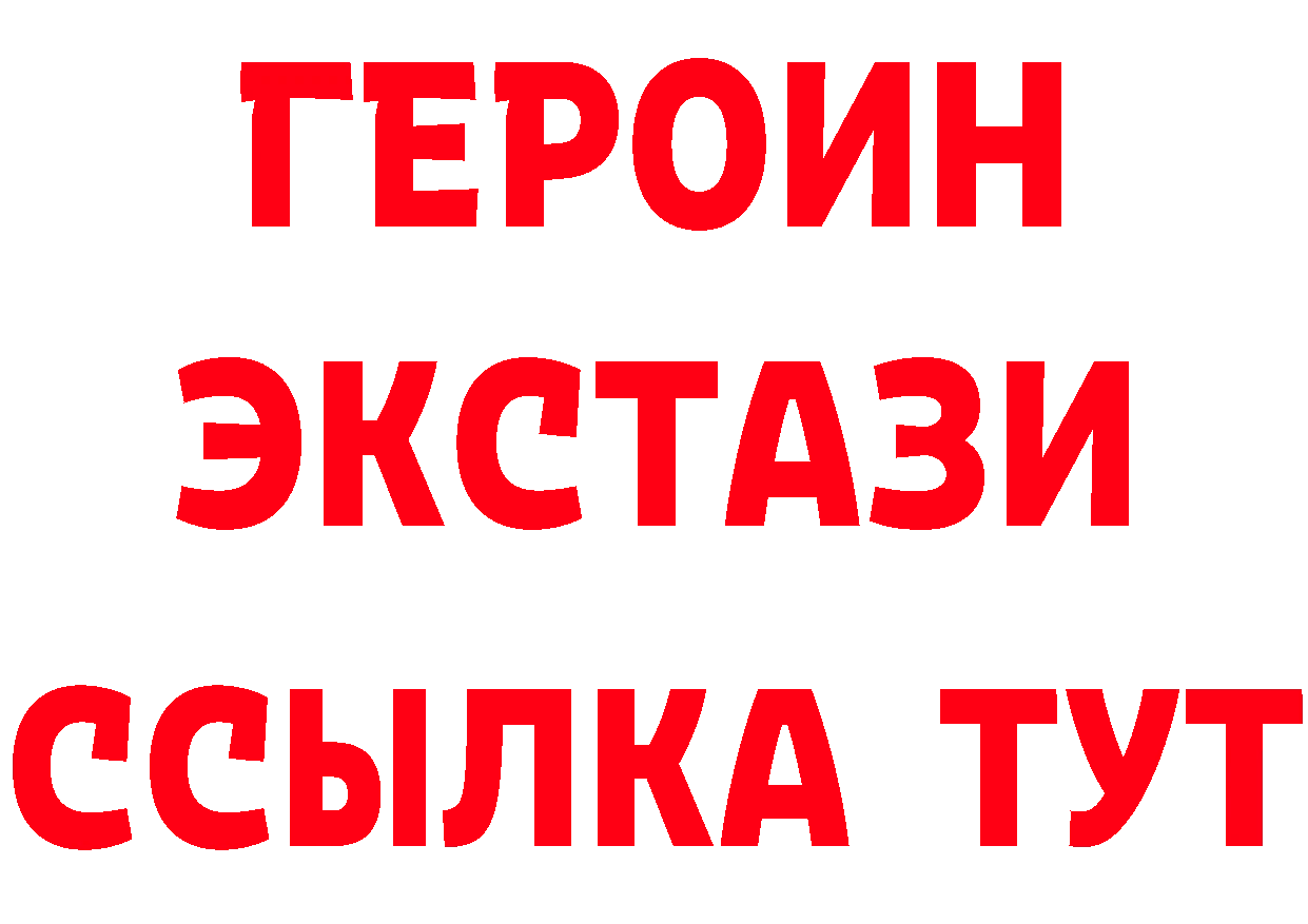 Бутират оксана зеркало сайты даркнета blacksprut Малая Вишера